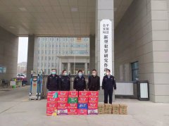 暖心！平原华达集团为坚守疫情一线人员送去生活物资