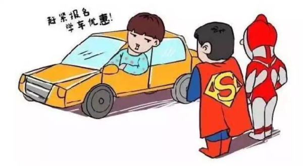 现在报名，元旦过后将有4个好消息等着你。