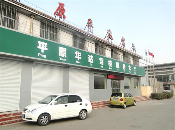 学员感悟--母亲的回忆录四十二