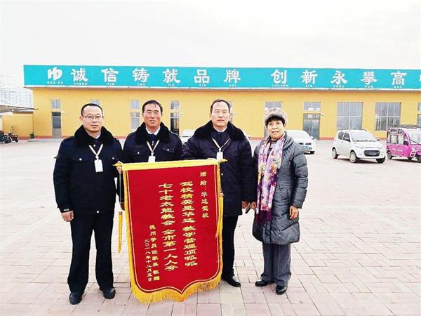学员印象——母亲的回忆录四十三