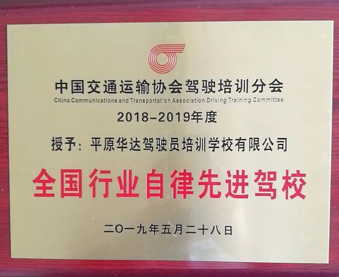 平原这家企业荣获全国殊荣!系德州市唯一获奖企