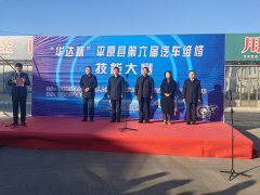 拼技能 展风采 | 2023年平原县维修技能竞赛成功举办