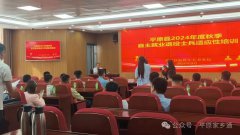 平原县退役军人事务局深入华达驾校，为退役军人就业驾培助力