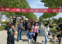 “粽”享平原，“驾”享未来 | 2025平原县第二届大型车展暨游园会端午狂欢启