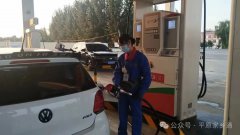 庆国庆，贺店庆！华中石化加油站4周年多重惊喜等您来！